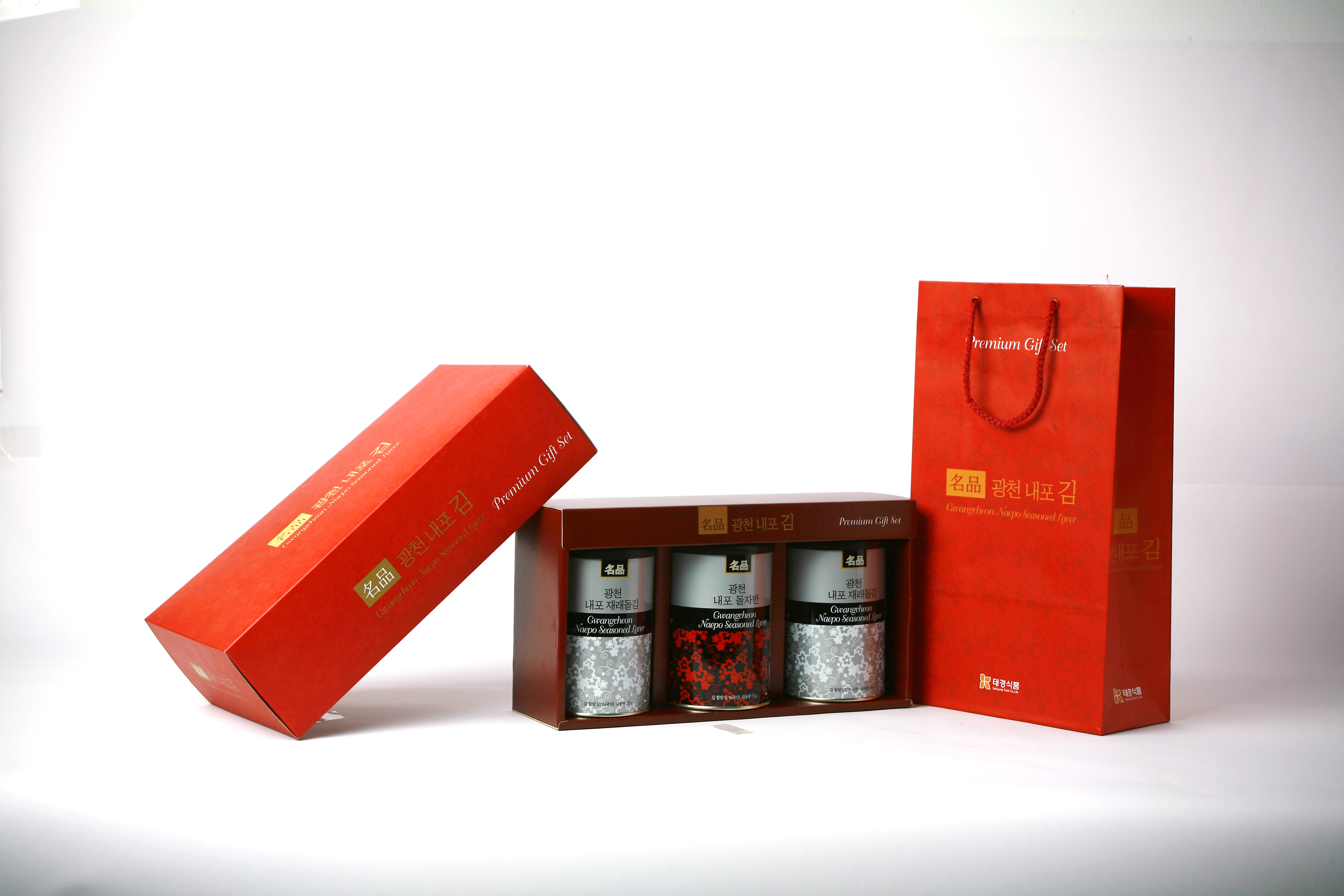 내포1호 선물세트