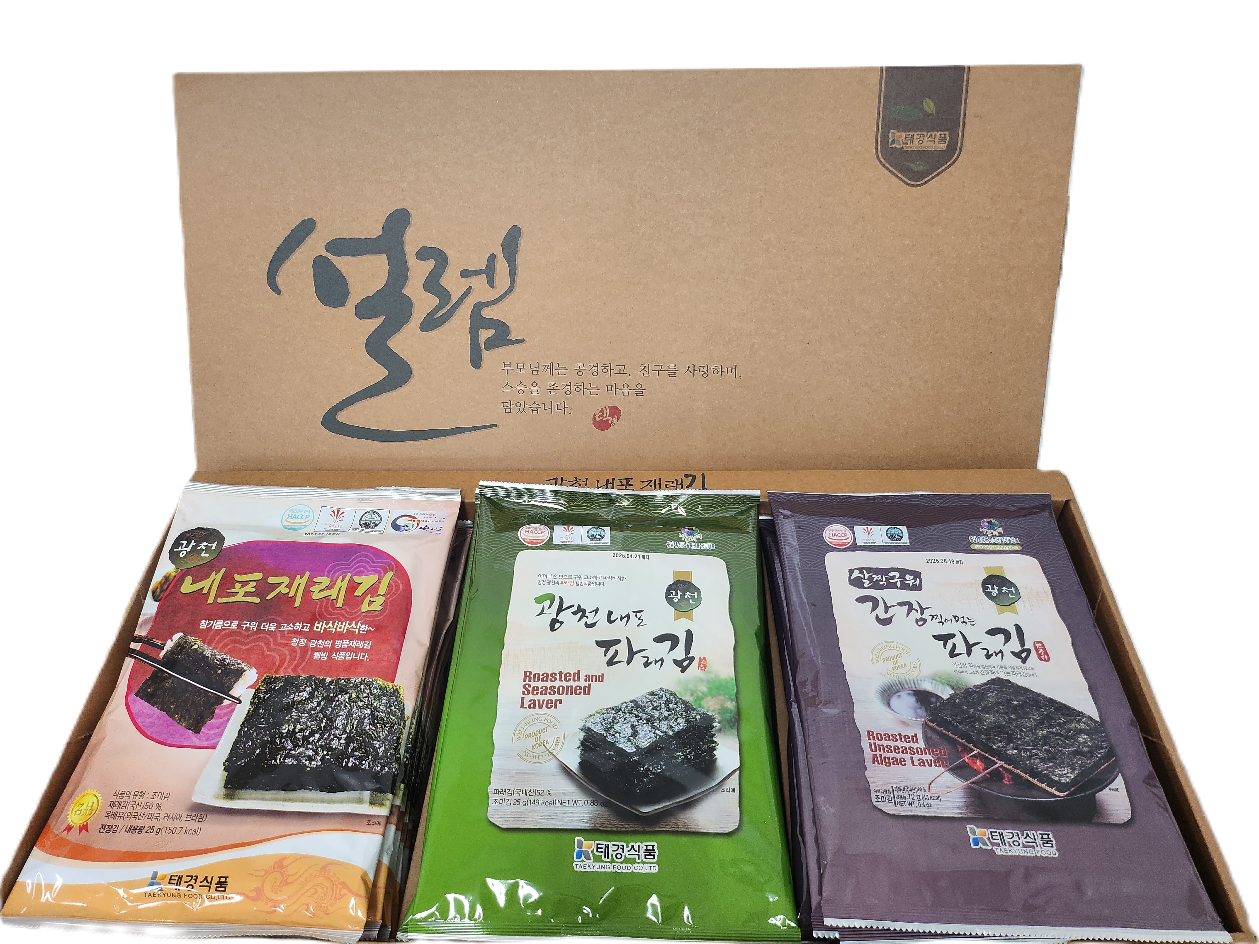 설렘2호선물세트