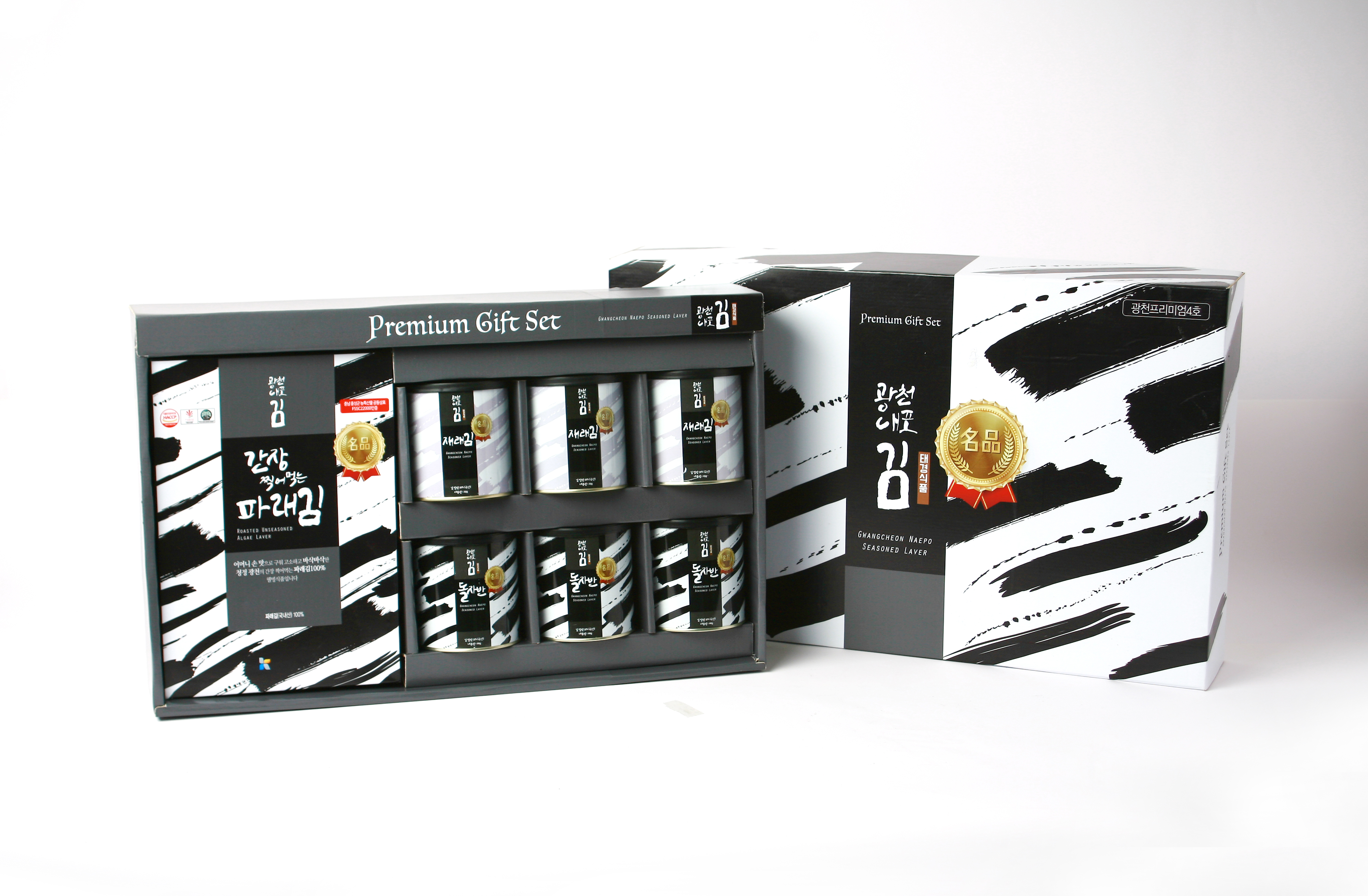 광천내포프리미엄5호 선물세트