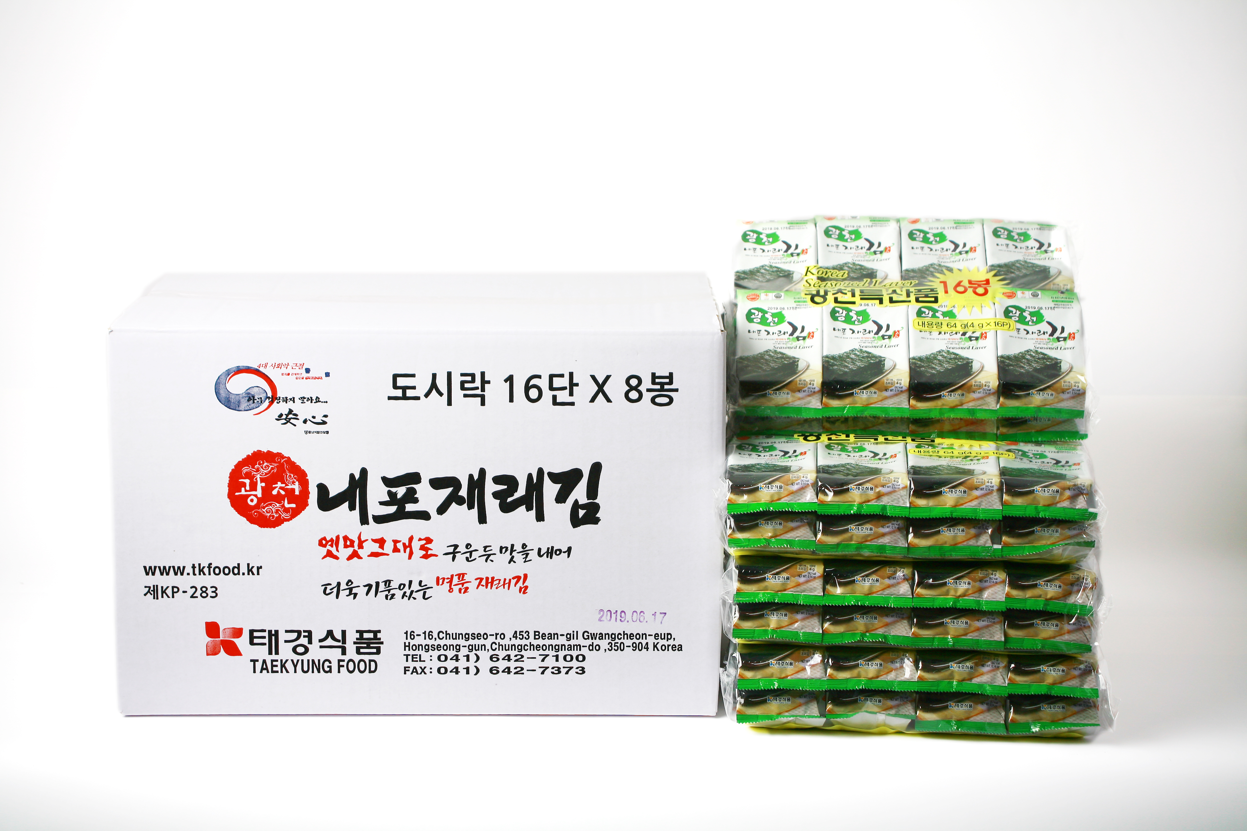 도시락 128봉