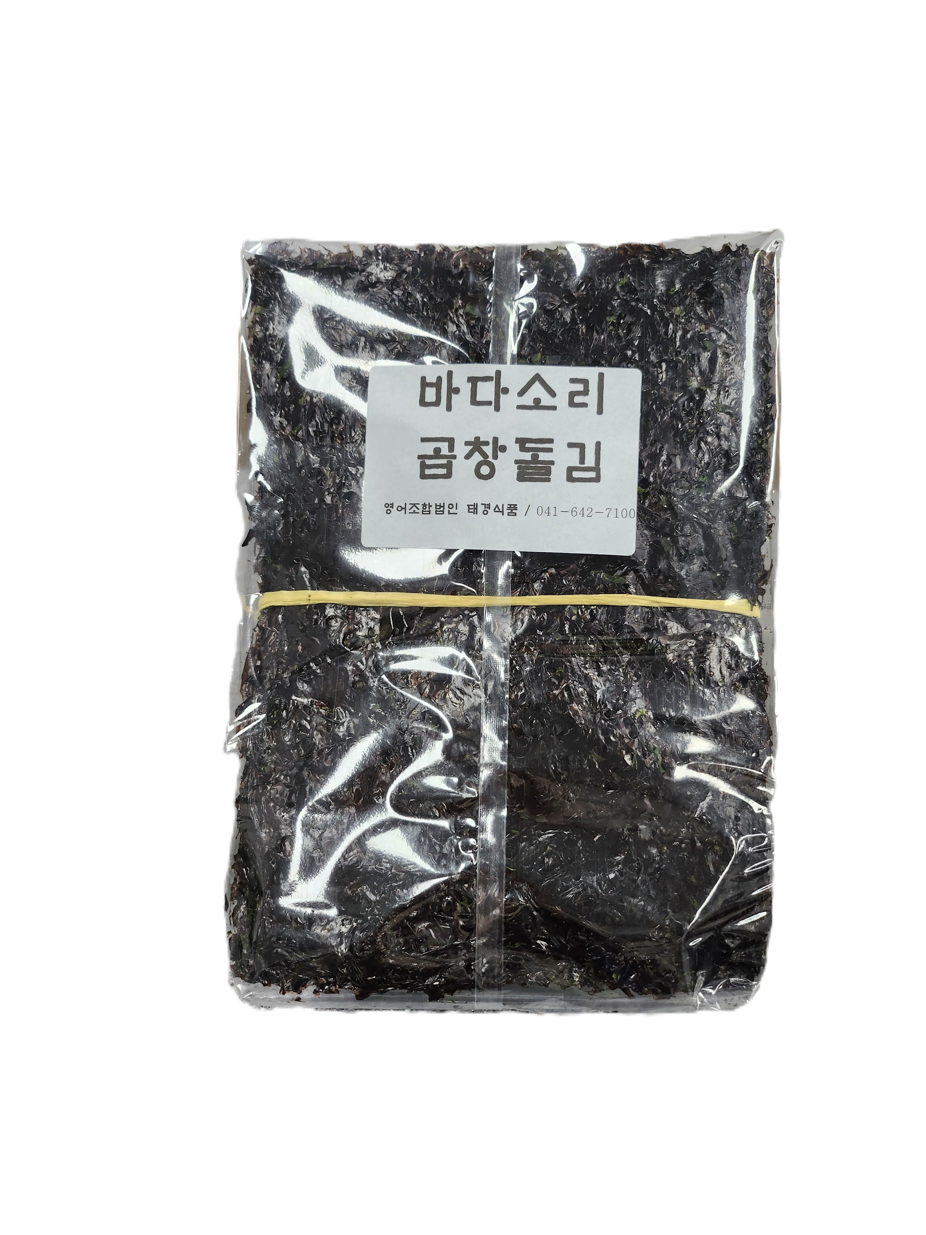 곱창돌김 원초